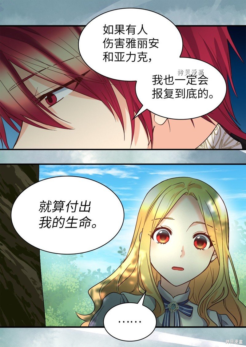 第108话