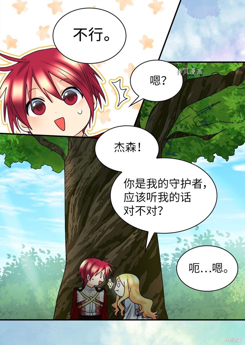 第108话