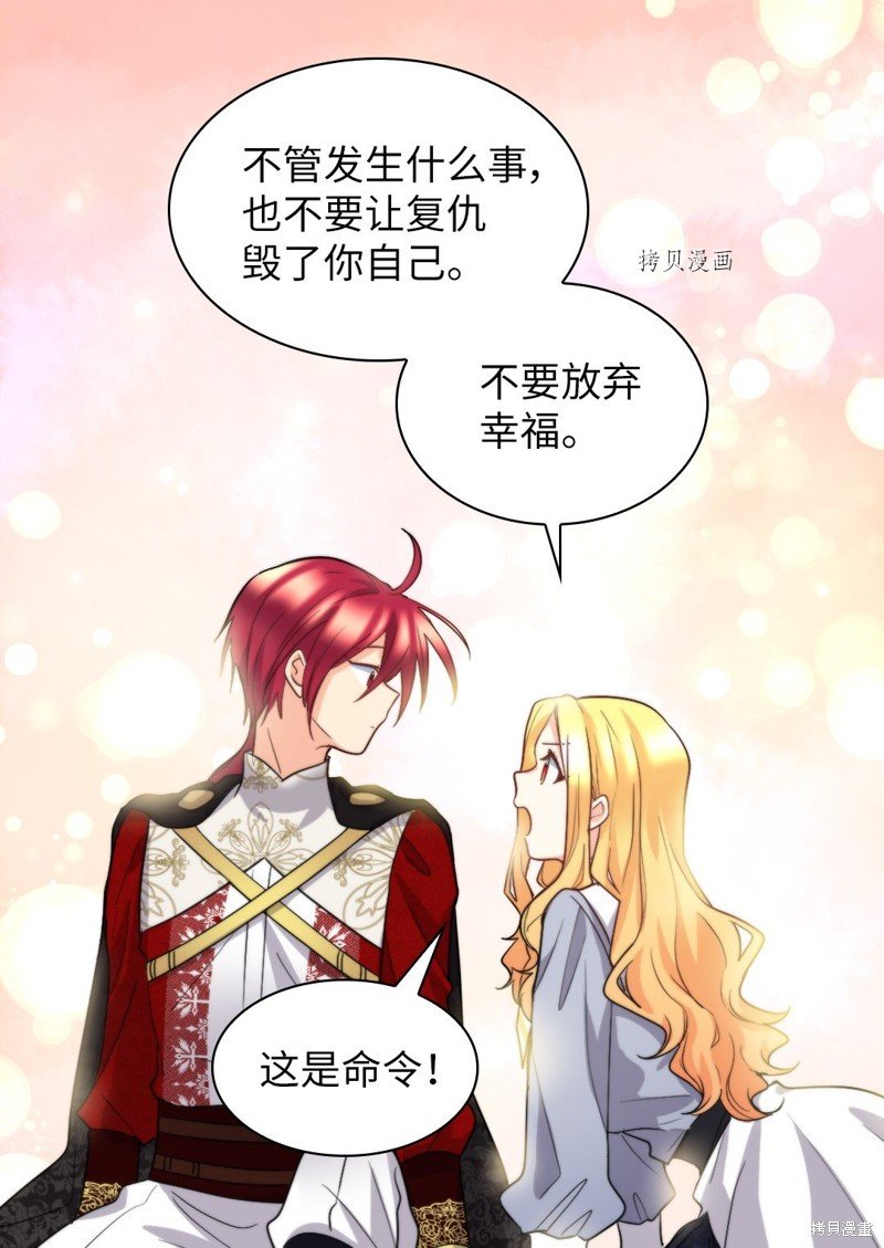 第108话