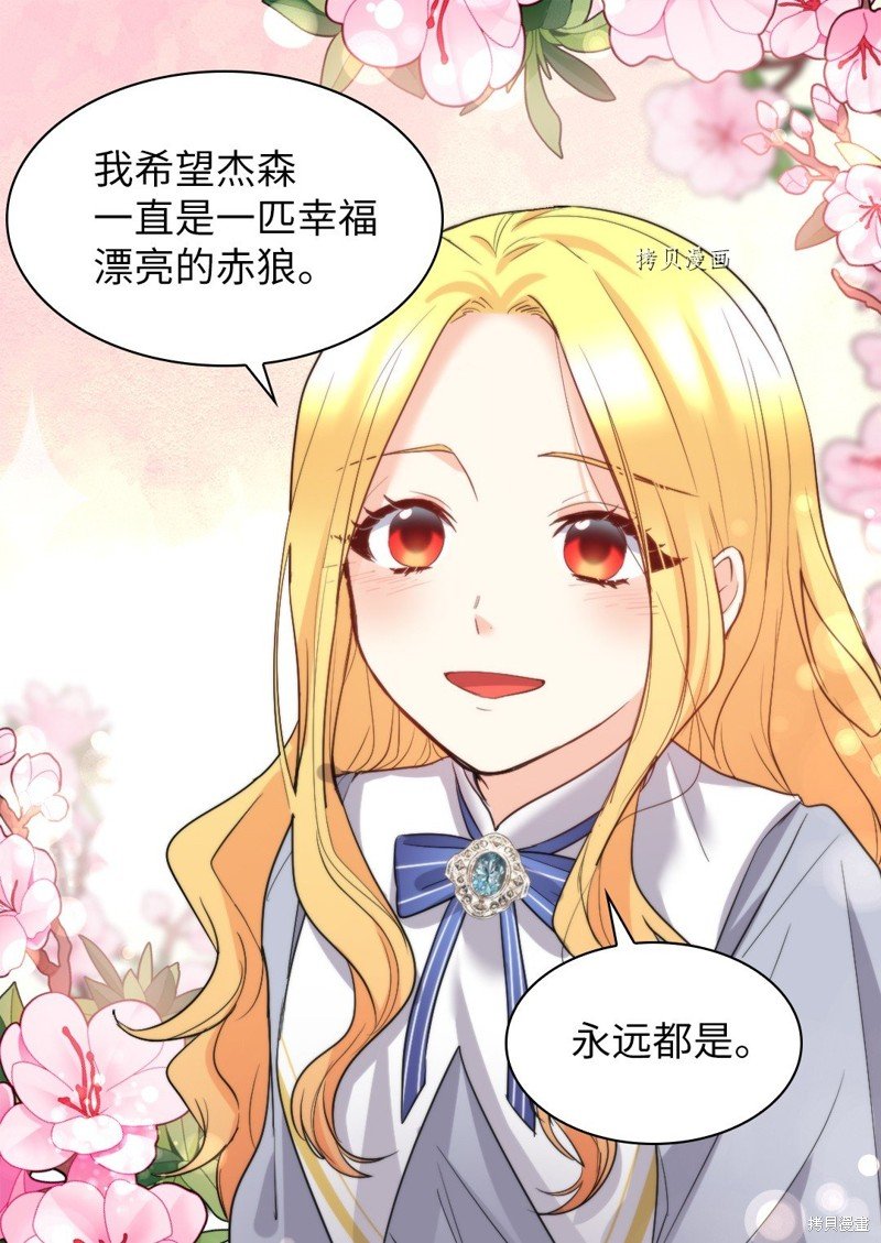 第108话