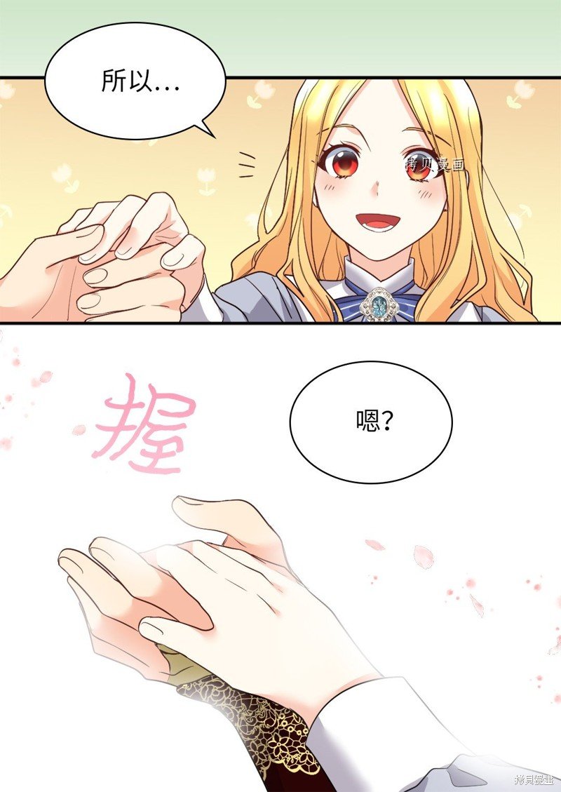 第108话