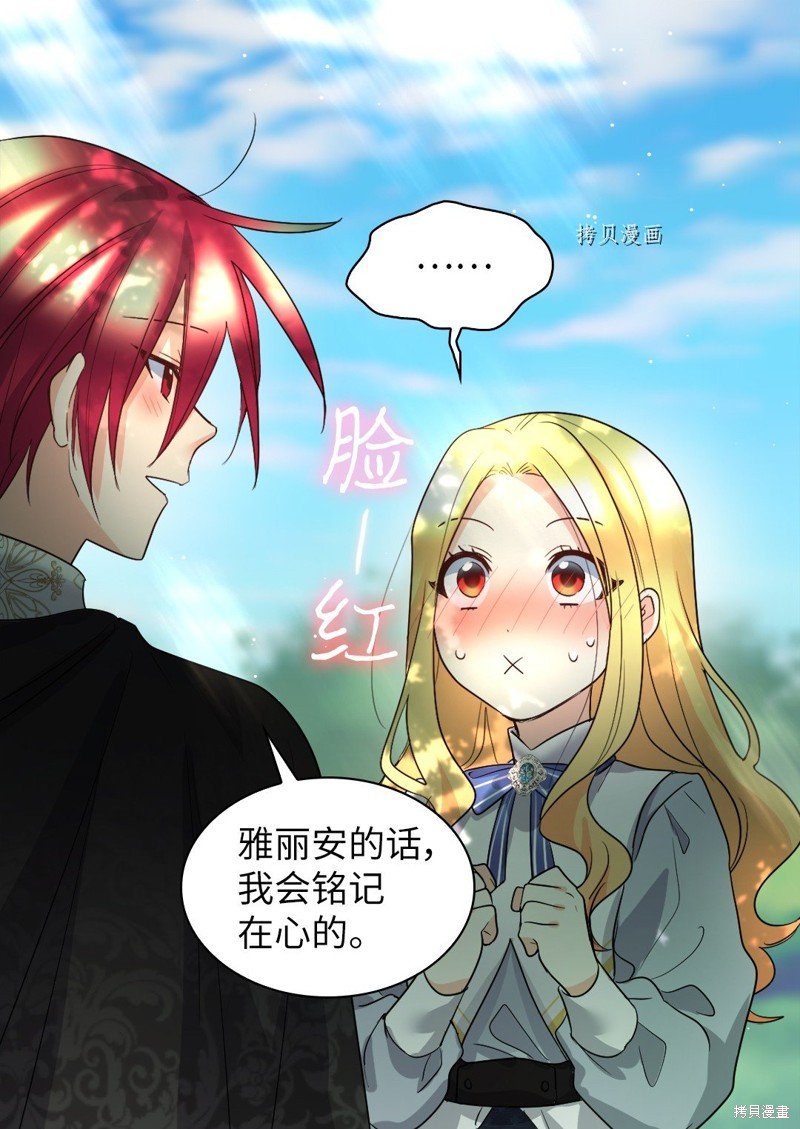 第109话