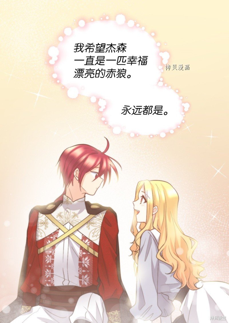 第109话