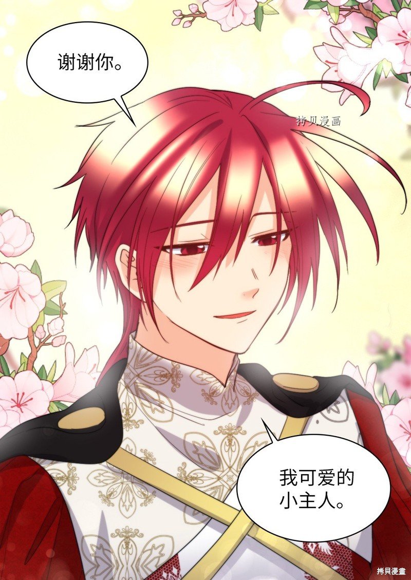第109话