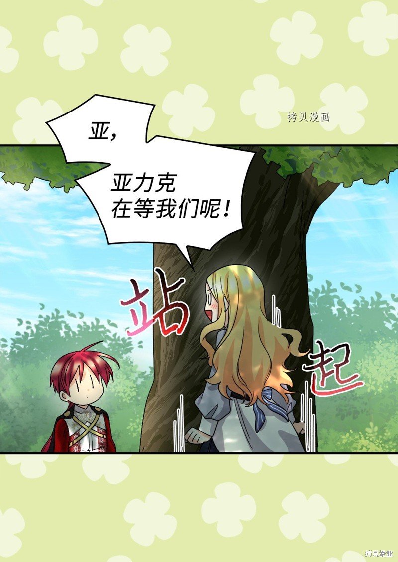第109话