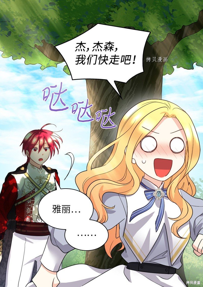 第109话