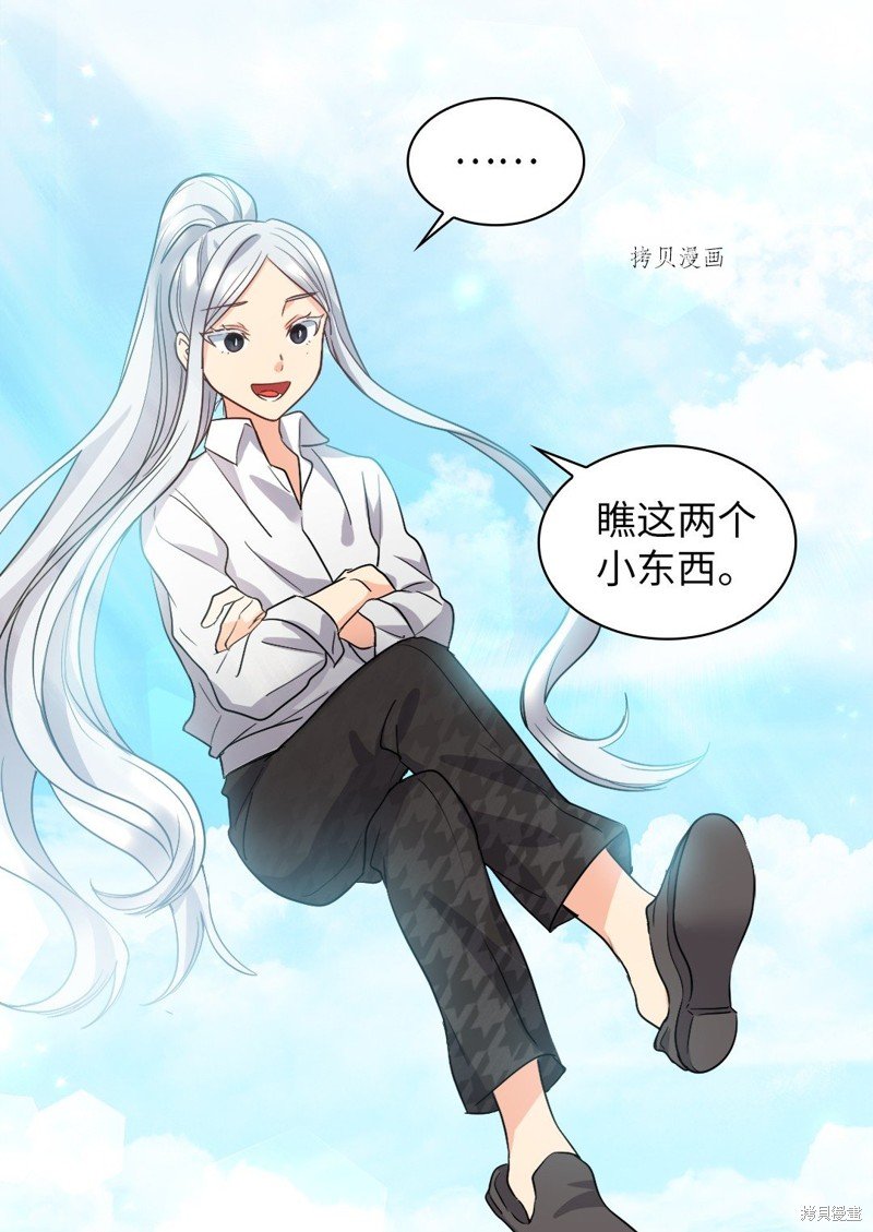 第109话