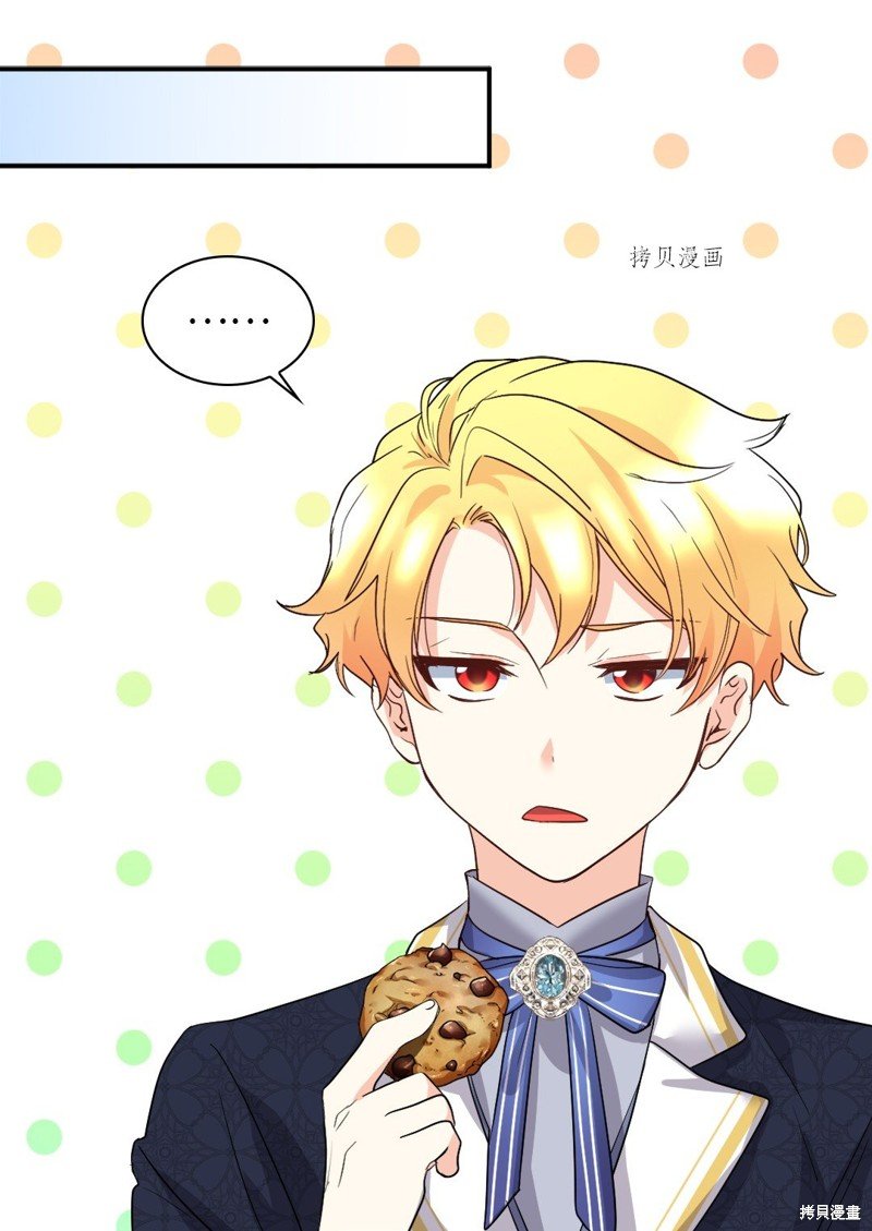 第109话