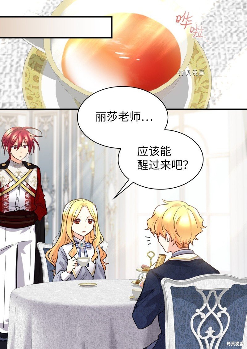 第109话