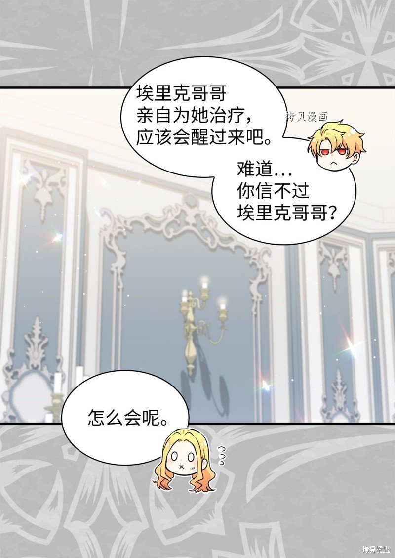 第109话