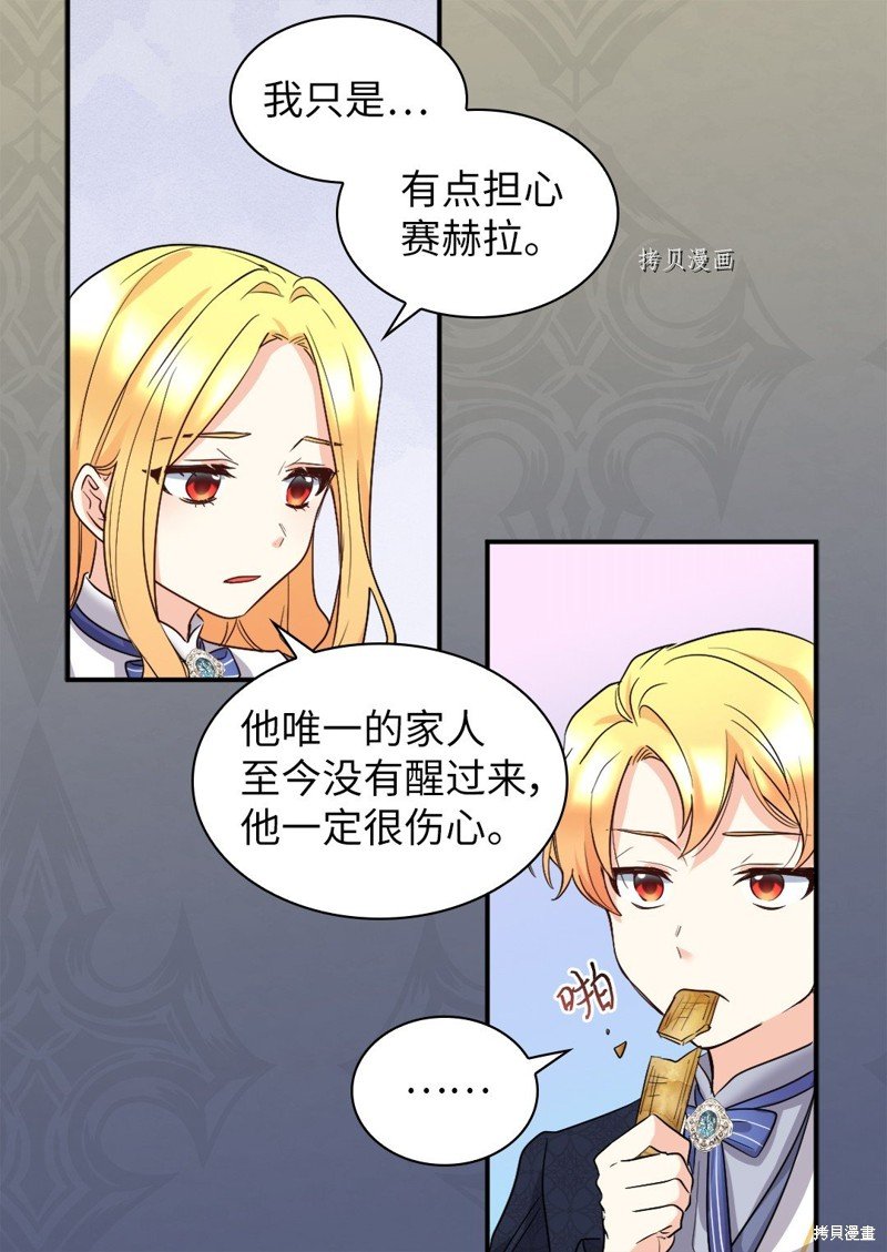 第109话