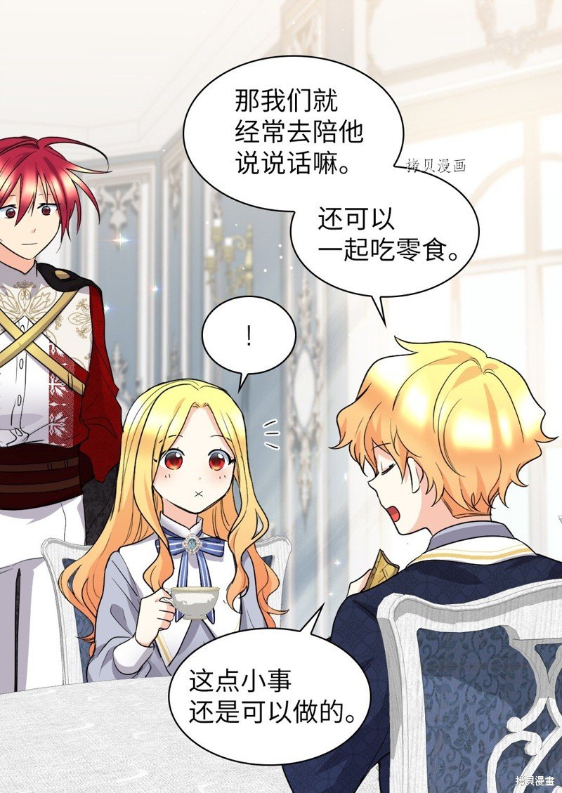 第109话