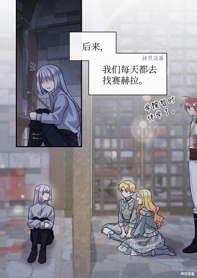 第109话