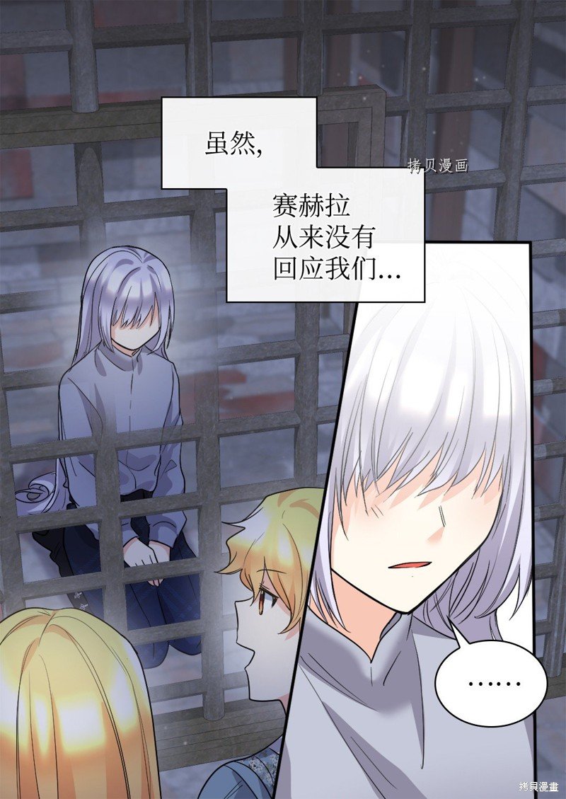 第109话