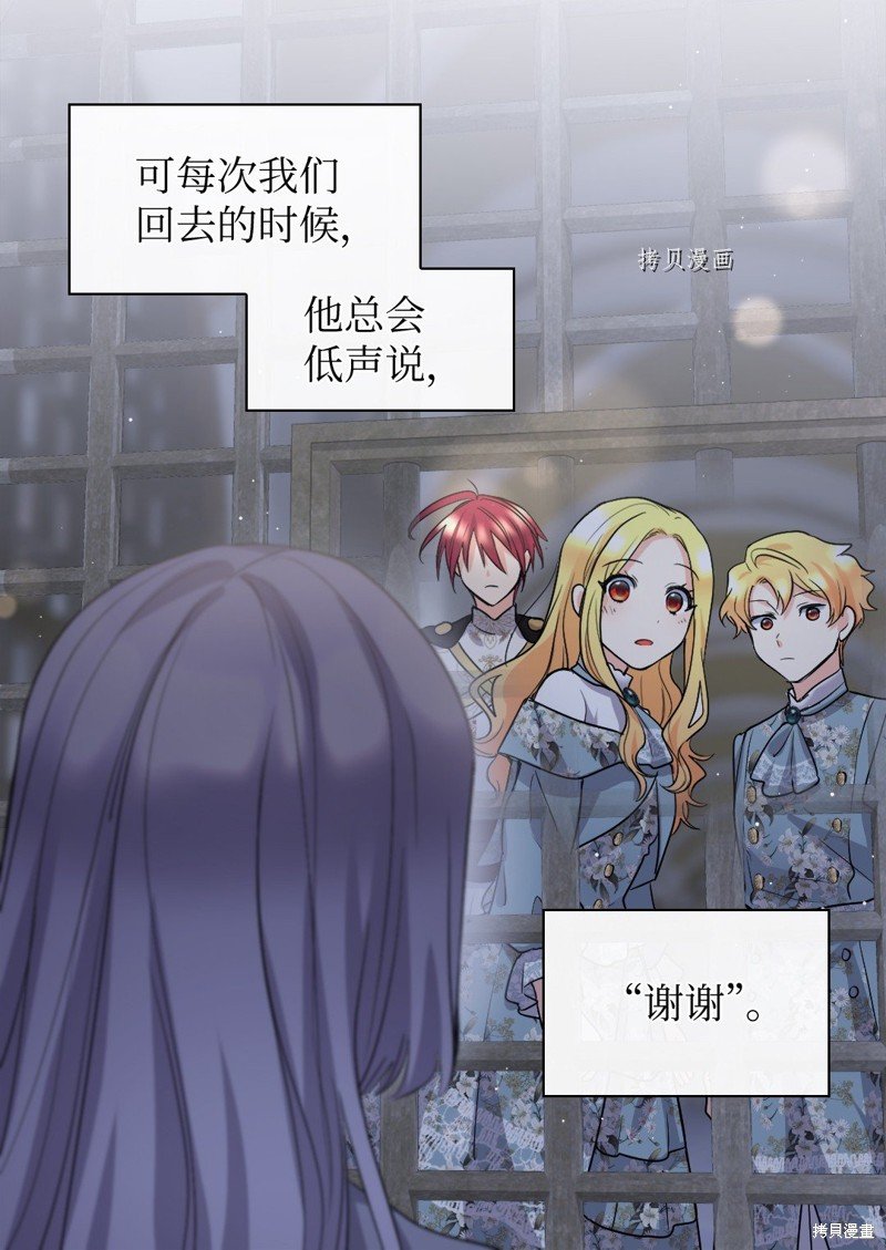 第109话