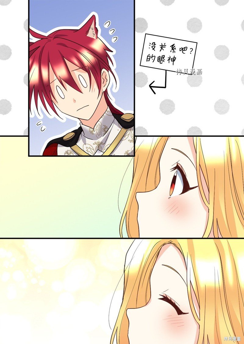 第109话
