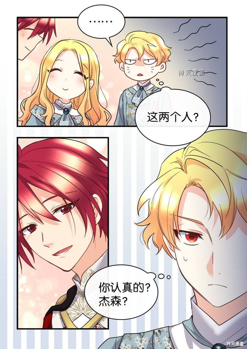 第109话