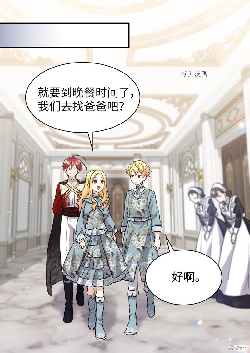 第109话