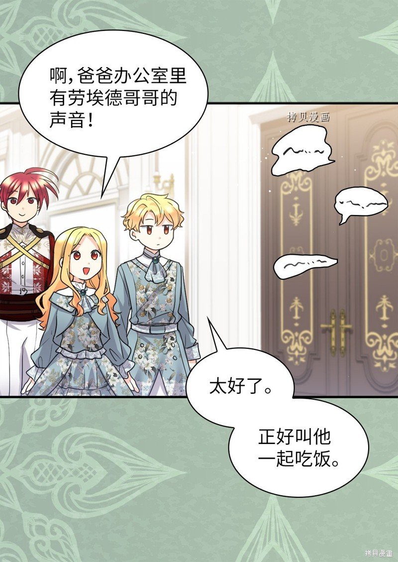 第109话