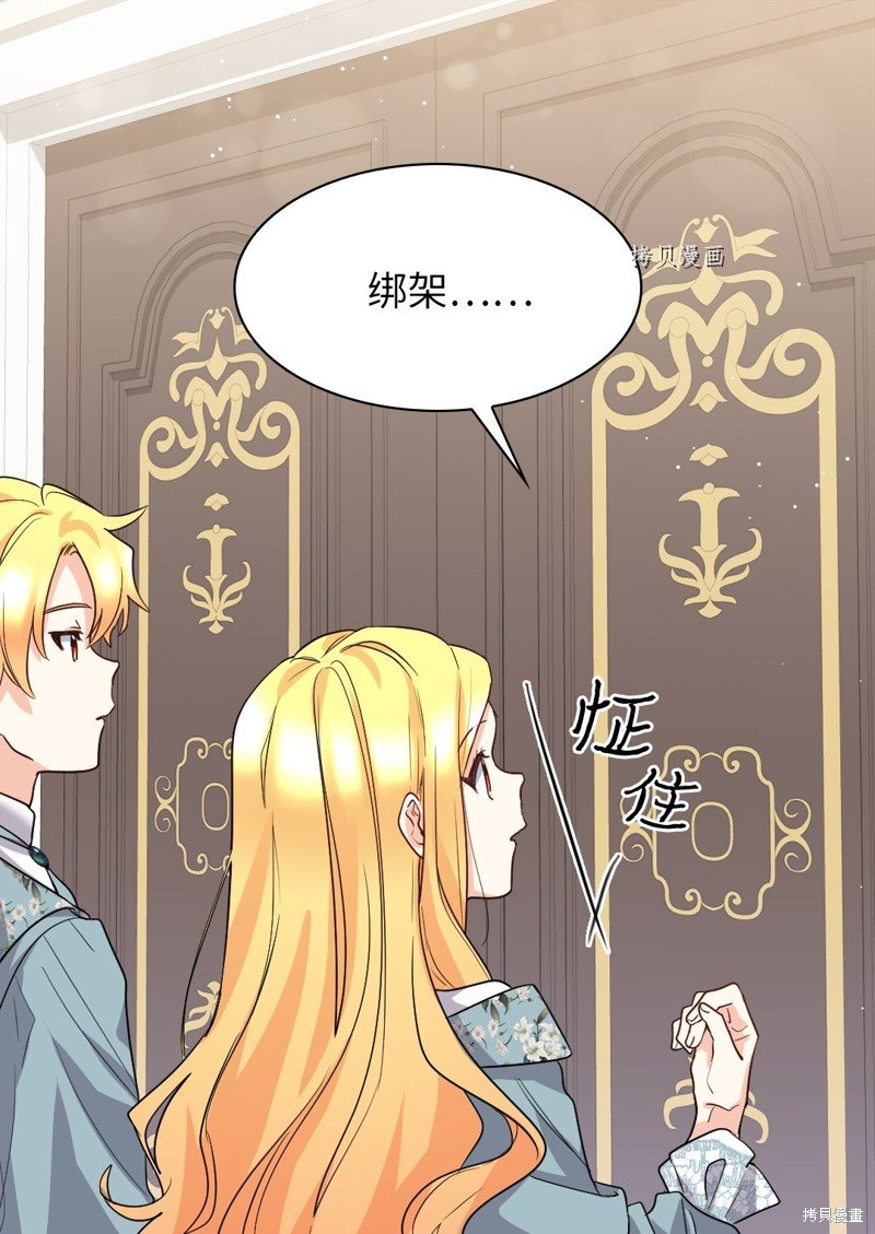 第109话