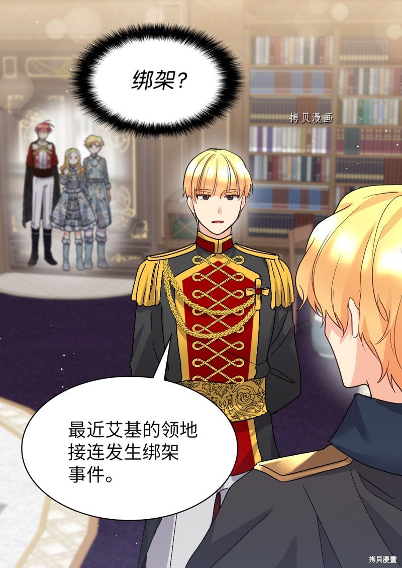 第109话