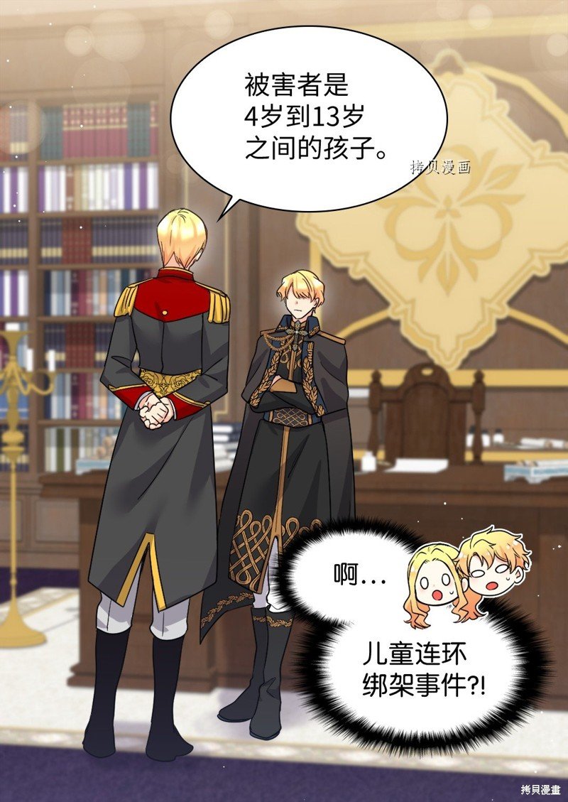 第109话