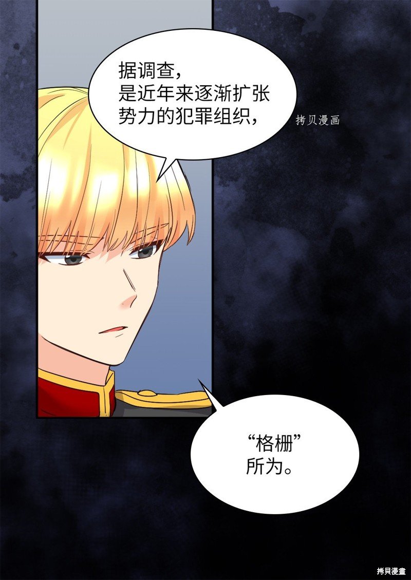 第109话