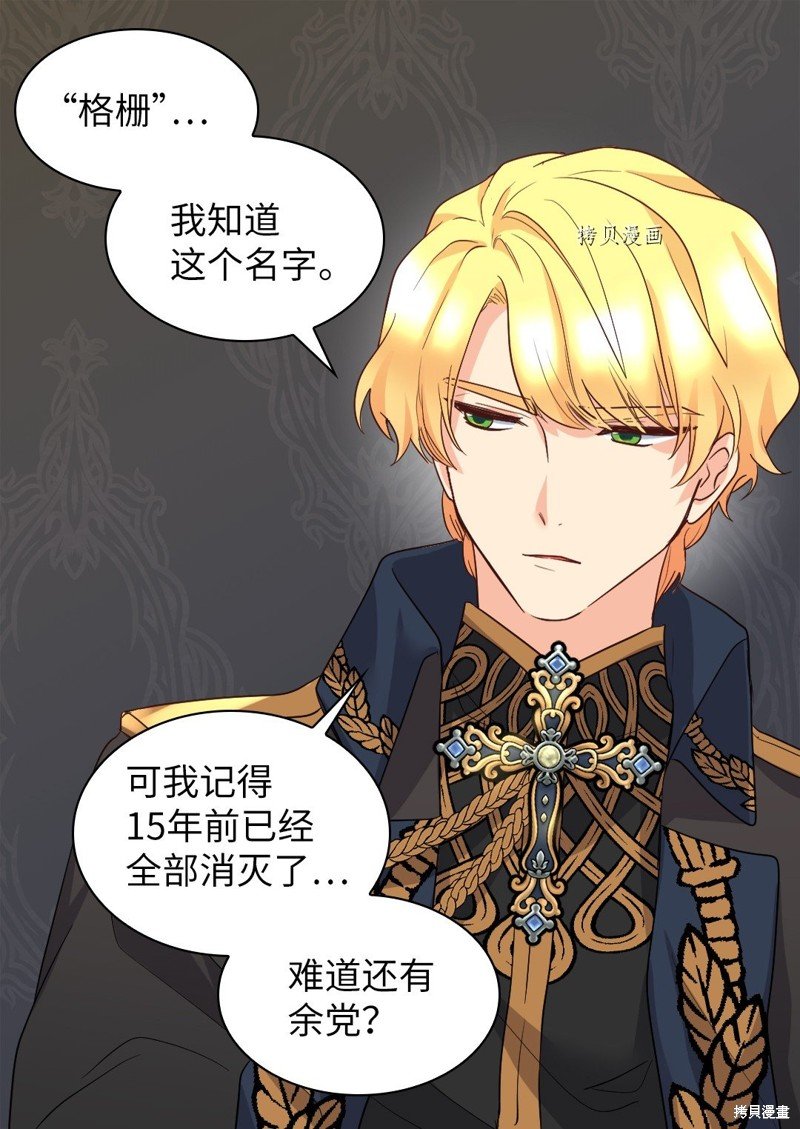 第109话