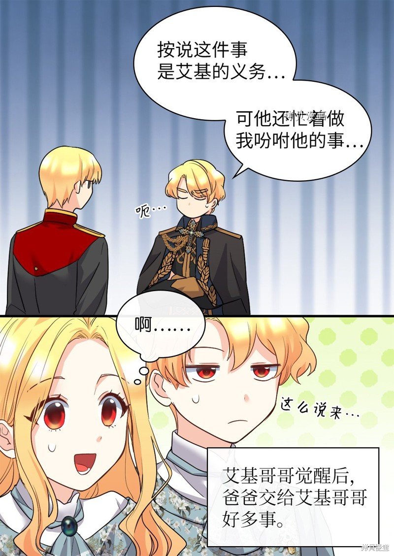 第109话
