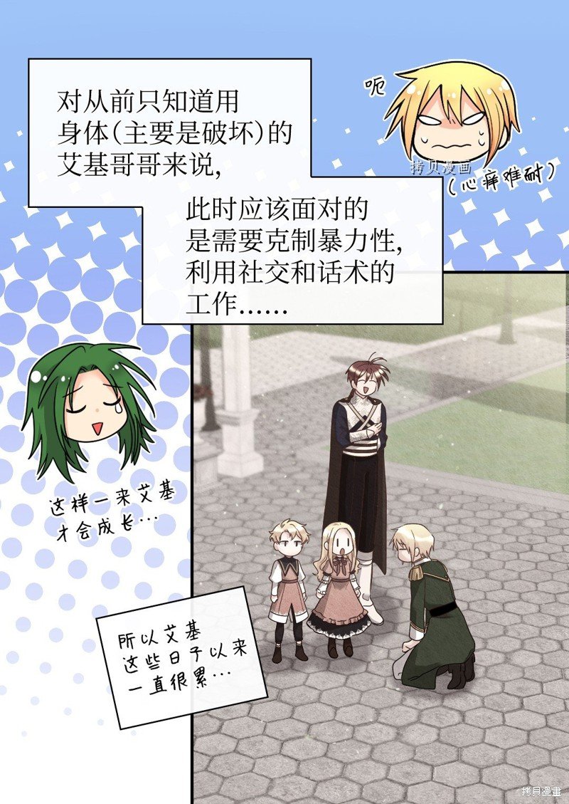 第109话