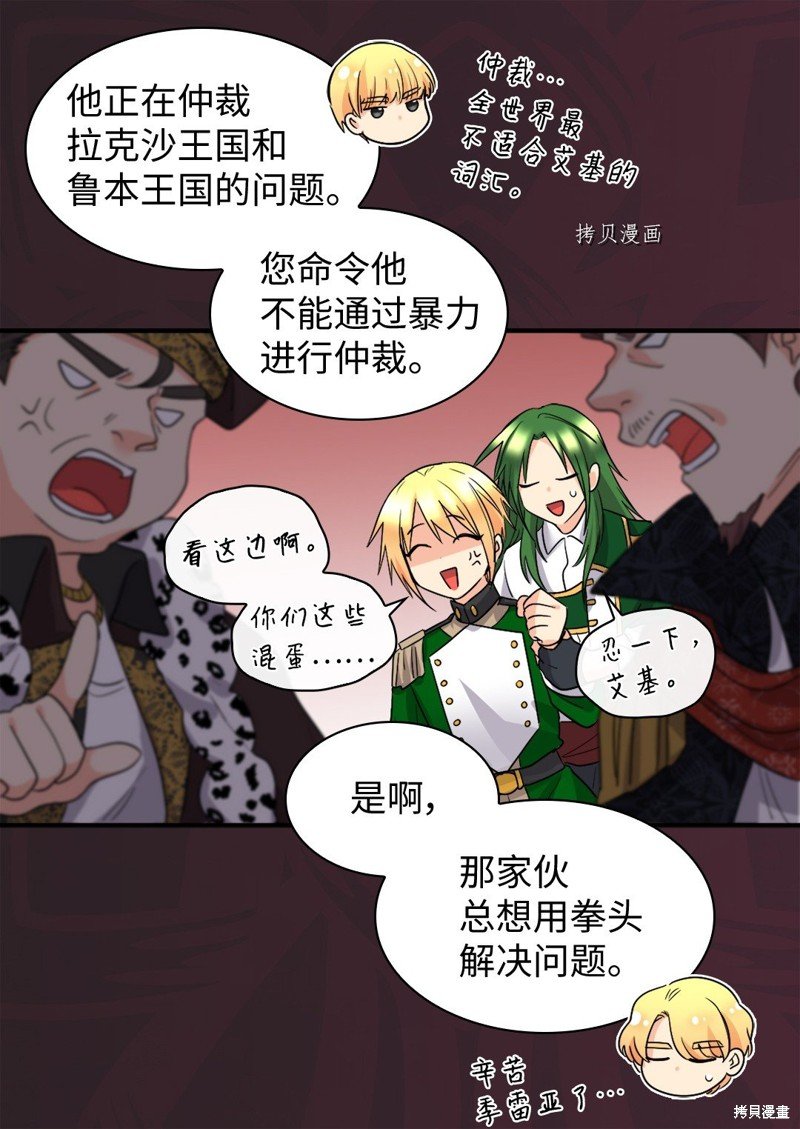 第109话