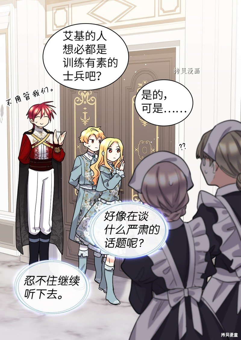 第109话