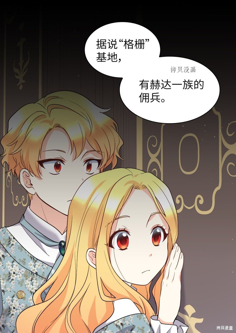 第109话