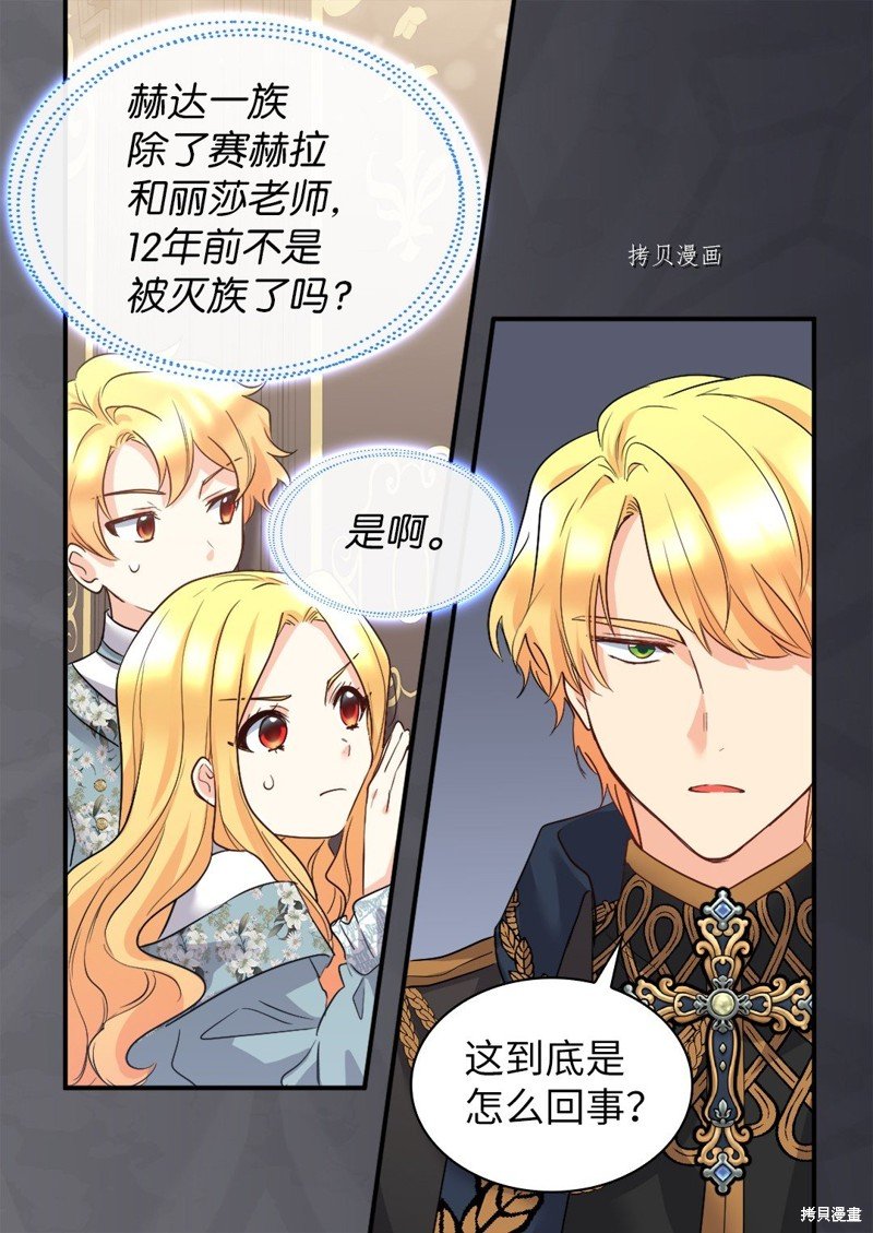 第109话
