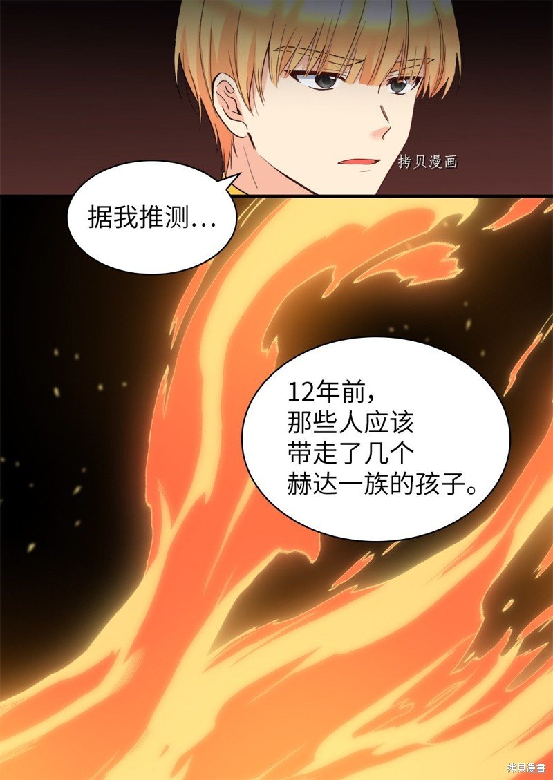 第109话