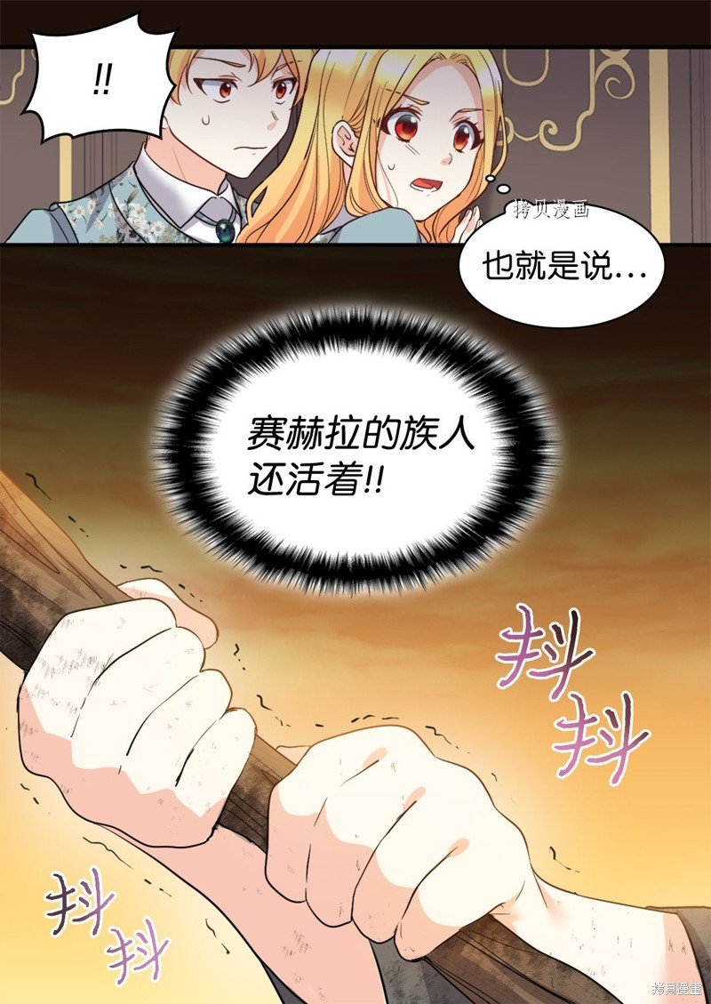 第109话