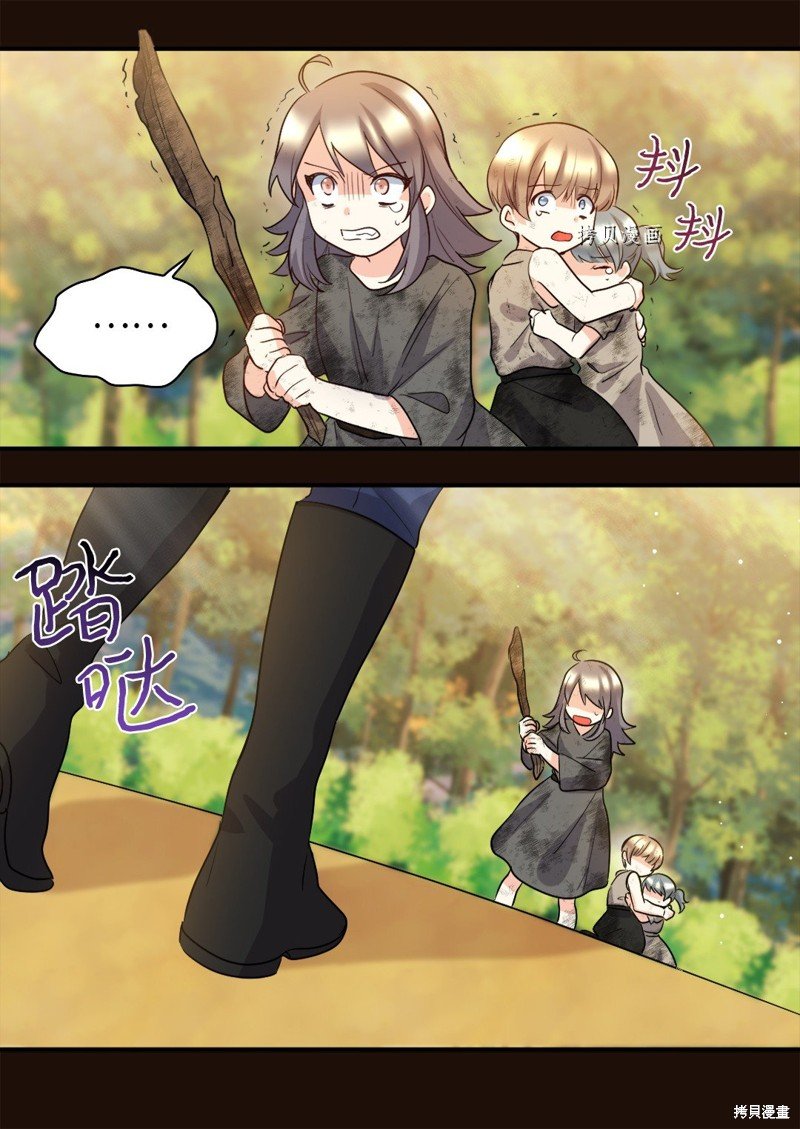 第109话