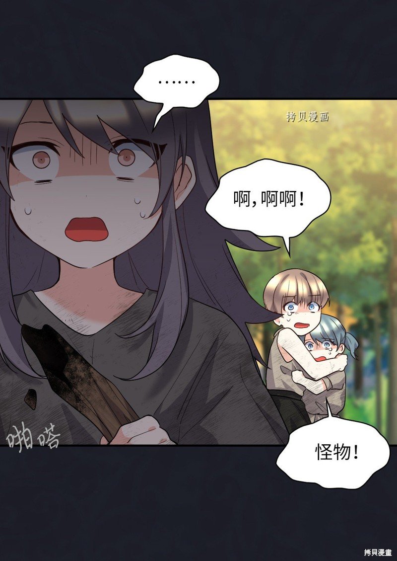 第109话