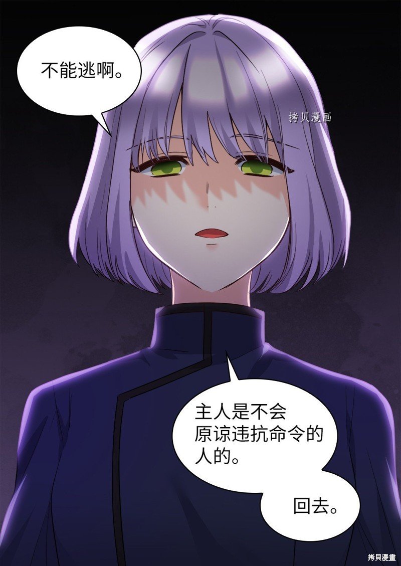 第109话