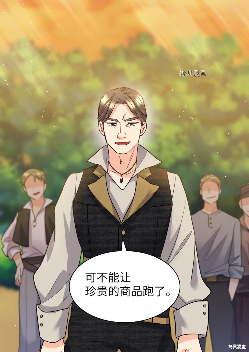 第109话