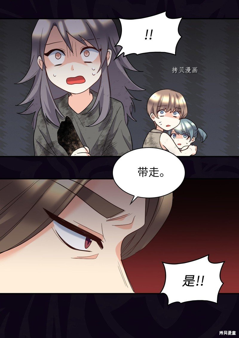 第109话