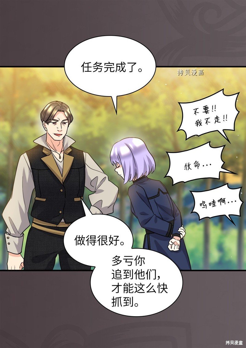 第109话