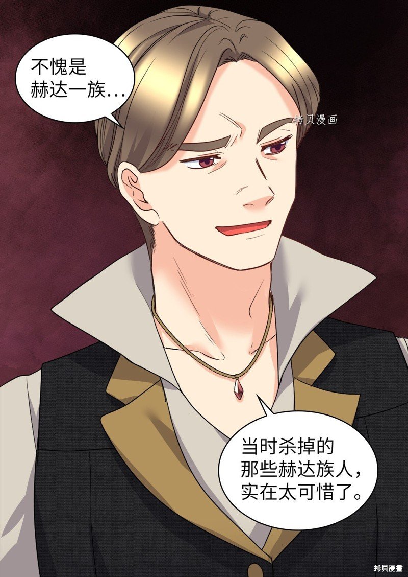 第109话