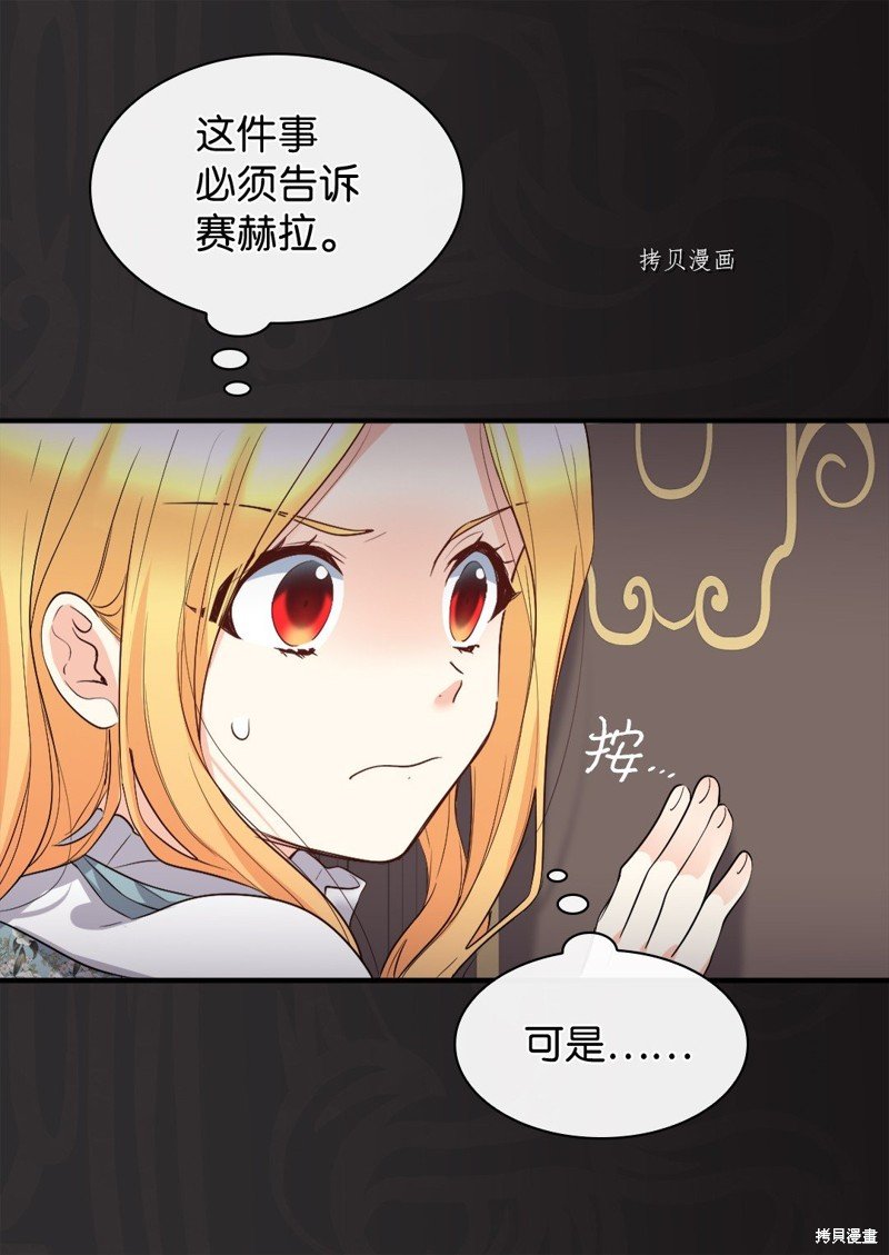 第110话