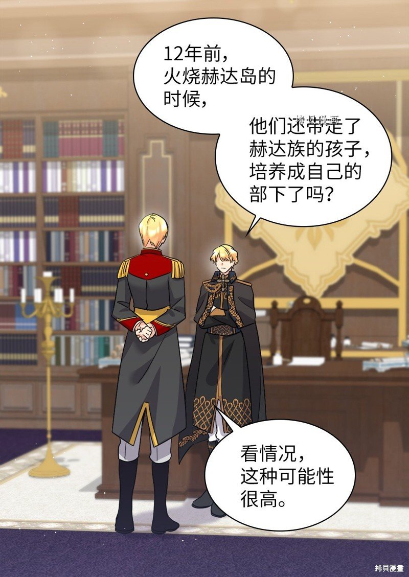 第110话