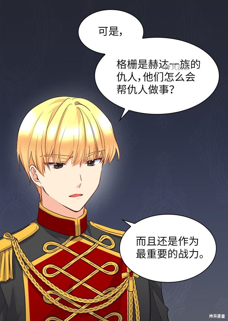 第110话