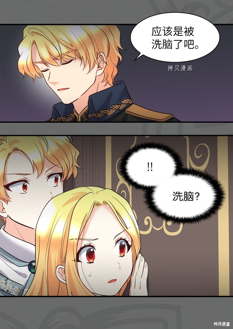 第110话
