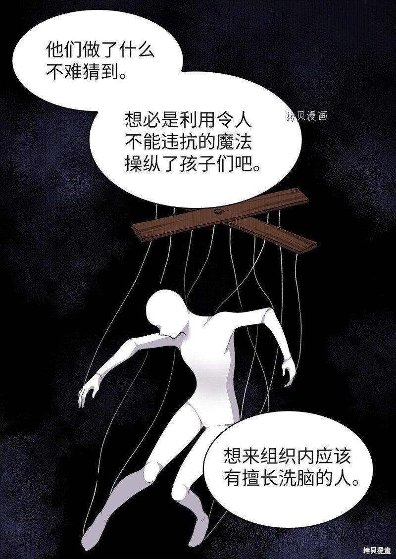 第110话