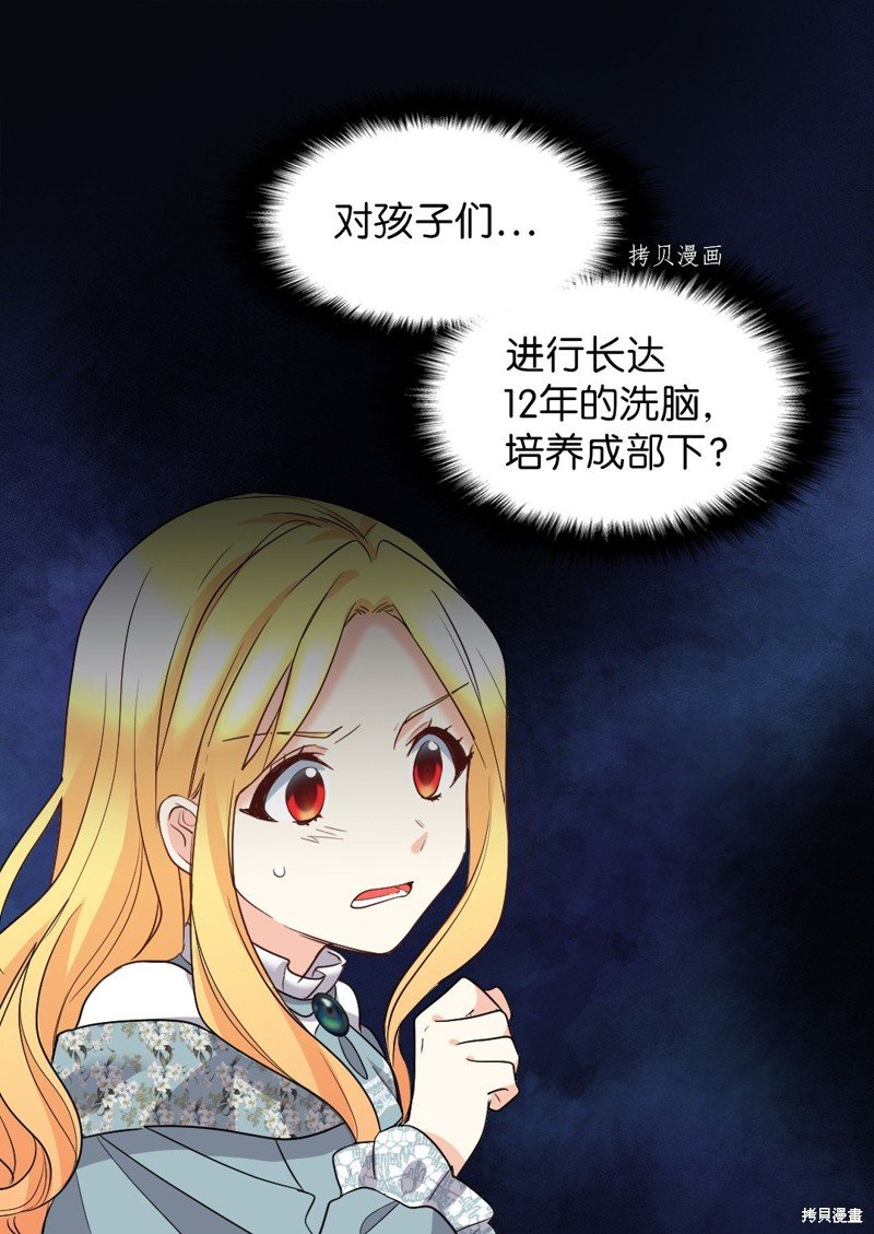 第110话