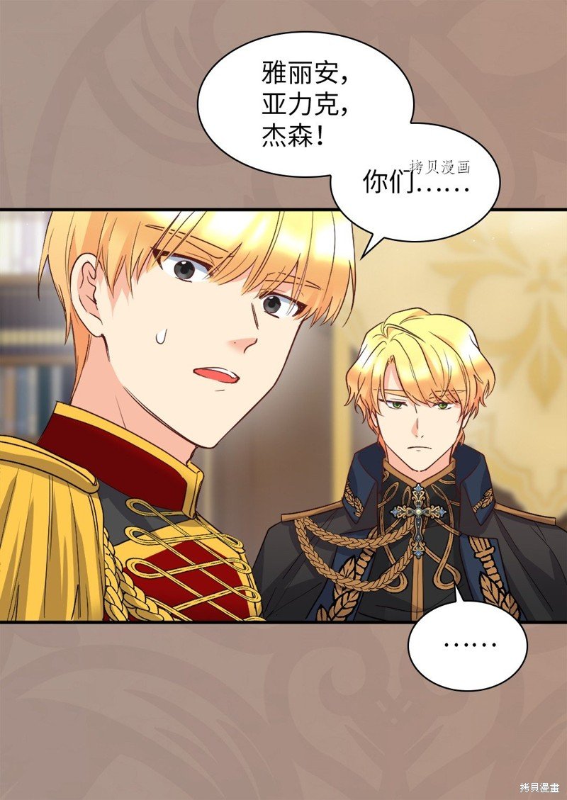 第110话